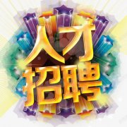 <b>新乡市世佳体育服务有限公司-人</b>